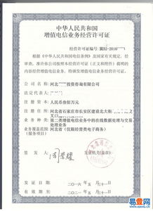 橋東區(qū)代辦電信業(yè)務(wù)指南